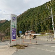 道の駅　リストアステーション