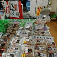 道の駅　リストアステーション