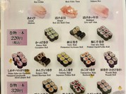 にぎり一貫 160円~