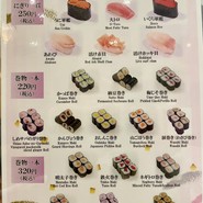 にぎり一貫 160円~