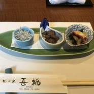 喜福