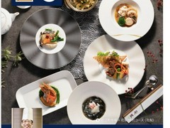 中国料理 花梨