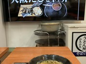 大阪だしのうどん屋 ひろひろ 安土町店