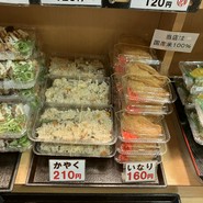 大阪だしのうどん屋 ひろひろ 安土町店