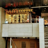 タリーズコーヒー 四ツ谷東口店