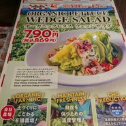 TGIフライデーズ 上野中央通り店