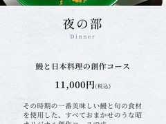 夜はコースとアラカルトの2種類。