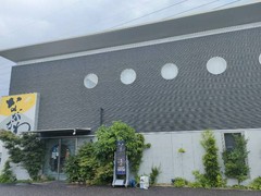 旬彩遊膳ながなわ