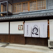 加里屋旅館Q 古民家Cafe