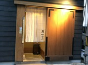 鮨かわなか