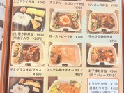 シャレード