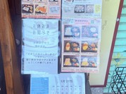 シャレード