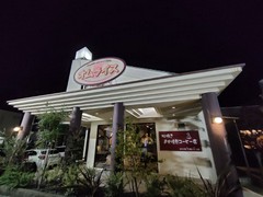 オムライス専門店 エグロン