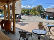 富島屋