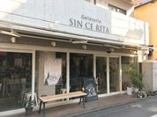 ジェラテリア シンチェリータ