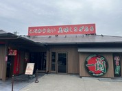 一蘭　 新宮店