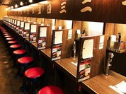 一蘭　 新宮店