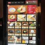一蘭　 新宮店