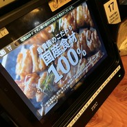 タッチパネルあり