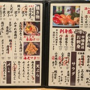 八丈島郷土料理 源八船頭 中目黒店