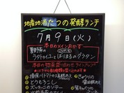 クラテラスたつの
