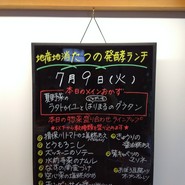 クラテラスたつの