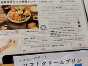 クラテラスたつの