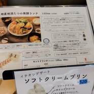 クラテラスたつの