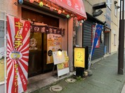 炭火やきとん ブッチャー横山