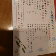 へぎそば匠 六本木店