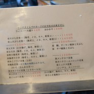高尾