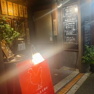 フレンチ焼鳥とワイン　Shaji