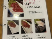 かつ美食堂