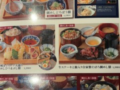 ランチは鯛めし食べ放題です！