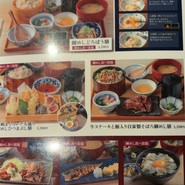 ランチは鯛めし食べ放題です！