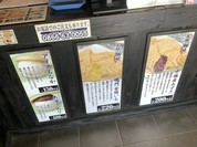 鳴門鯛焼本舗 井原店