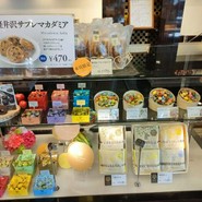 BON OKAWA 軽井沢チョコレートファクトリー 本店