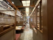 おか半 総本店