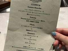 Boucherie Gokita Tokyo