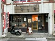 みず野