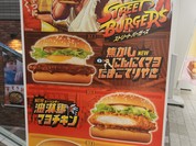 マクドナルド 仙台中央通り店