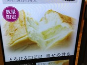 CHEZ MADU イクスピアリ店