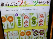 CHEZ MADU イクスピアリ店