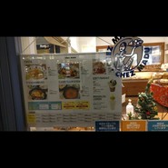 CHEZ MADU イクスピアリ店