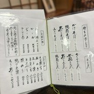 蕎上人