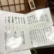 蕎上人