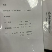 蕎上人