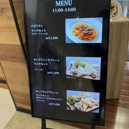 カフェテラストリコロール 京阪シティモール店