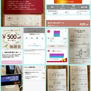 カフェテラストリコロール 京阪シティモール店