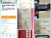 カフェテラストリコロール 京阪シティモール店